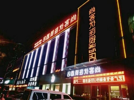 Thank Inn Chain Hotel Shaanxi Xi'an Anhu County Dashizi