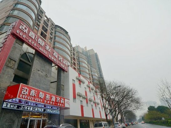 Thank You Inn Xi'an Armed Police Hospital South Gate