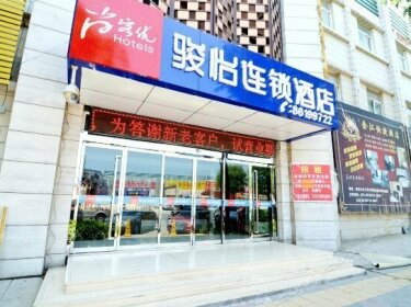 Thank You Junyi Inn Xi'an North 3rd Ring Daminggong Building Materials Market