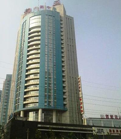 Tianlong Commercial Hotel Xi'an