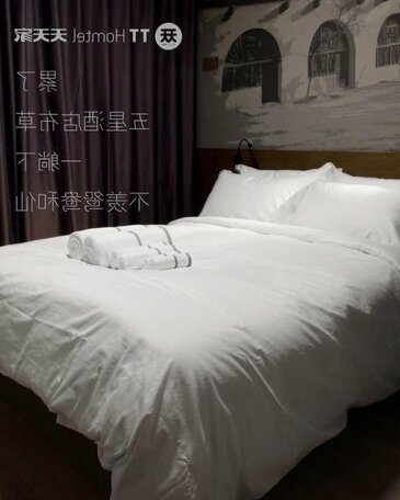 Tiantian Homtel Apartment - Photo2