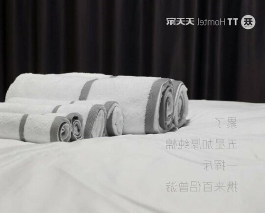 Tiantian Homtel Apartment - Photo5