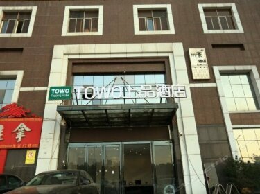 TOWO Topping Hotel Bell and Drum Tower Branch