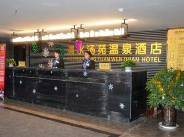Weishui Tangyuan Hot Spring Hotel Xi'an