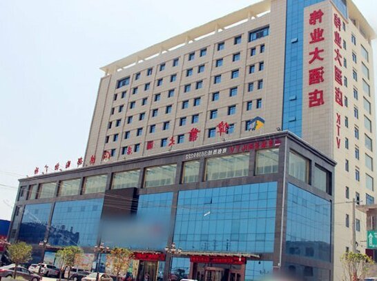 Weiye Hotel Xi'an
