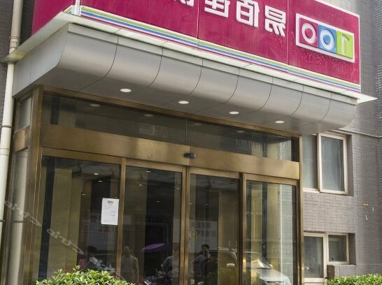 Wuxing Business Hotel