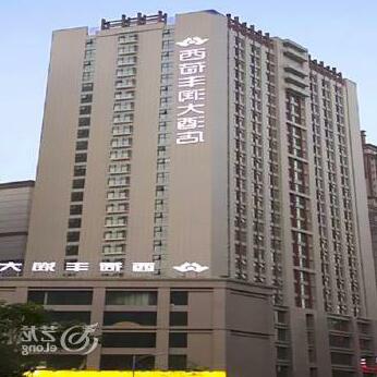 Xi He Feng Run Hotel