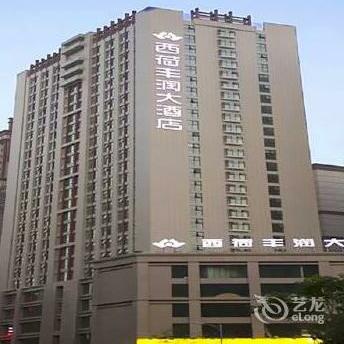 Xi He Feng Run Hotel