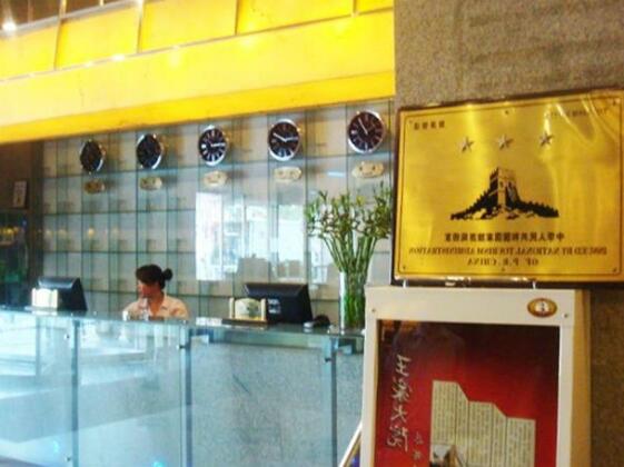 Xi Shao Men Hotel - Photo4