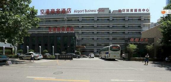 Xi'an Airport Business Hotel Xishaomen
