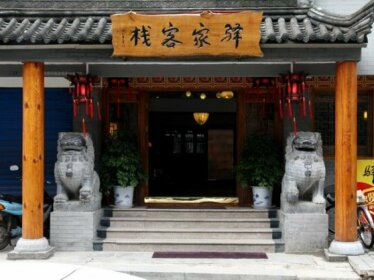 Xian Ancient City Yi Jia Inn