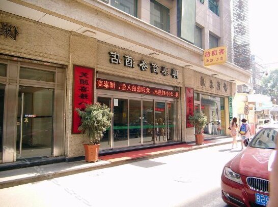 Xi'an BoTai Business Hotel