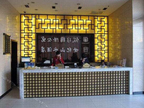 Xi'an Century Landscape Hotel - Photo3