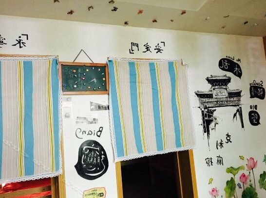 Xi'an Daotingtushuo Youth Hostel - Photo4