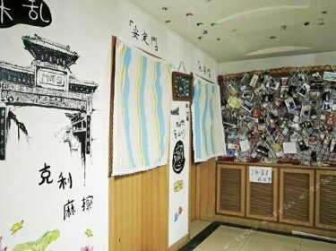 Xi'an Daotingtushuo Youth Hostel