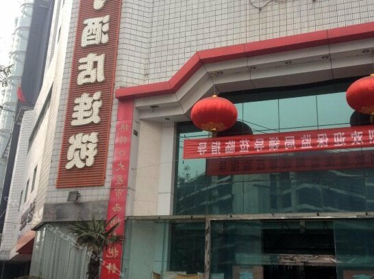 Xi'an Derong Hotel