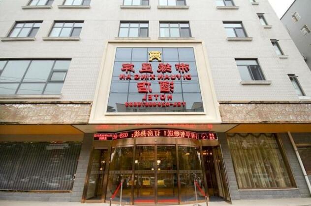 Xi'an Diyuan Xing'an Hotel