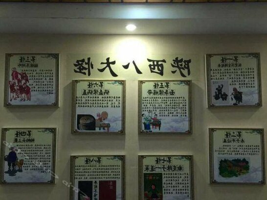 Xi'an Dunhui Hotel - Photo4