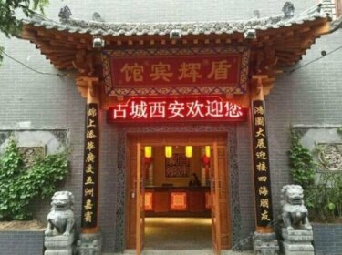 Xi'an Dunhui Hotel