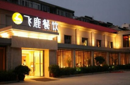 Xi'an Feilu Business Hotel