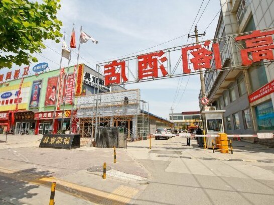 Xian Gao Ge Motel - Photo2