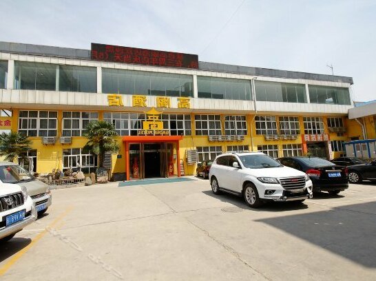 Xian Gao Ge Motel - Photo5
