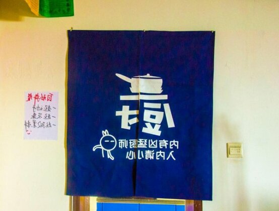 Xi'an Guishi Hostel - Photo5
