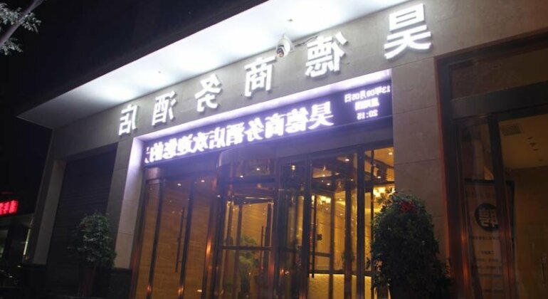 Xi'an Haode Hotel