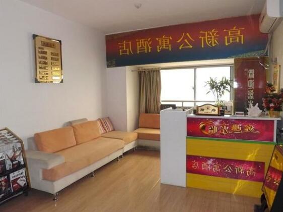 Xi'an High-Tech Apartment Hotel
