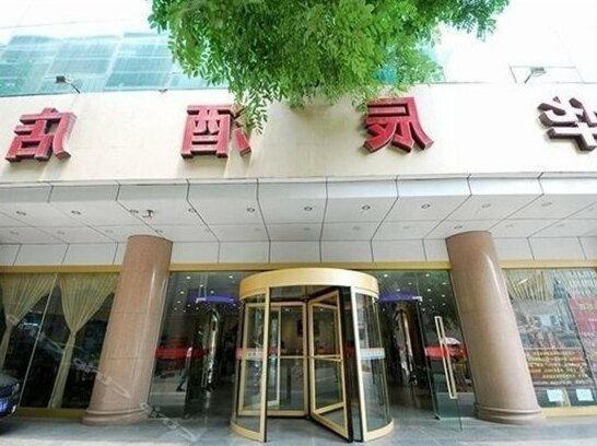 Xi'an Huachen Hotel