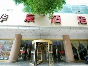 Xi'an Huachen Hotel