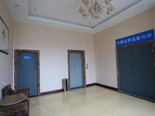 Xi'an Huameng Hotel - Photo4