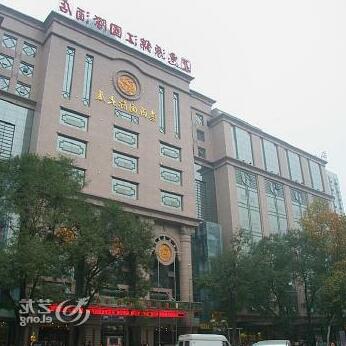 Xi'an Huiyuan Jinjiang International Hotel - Photo2
