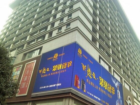 Xian Jialong Business Hotel