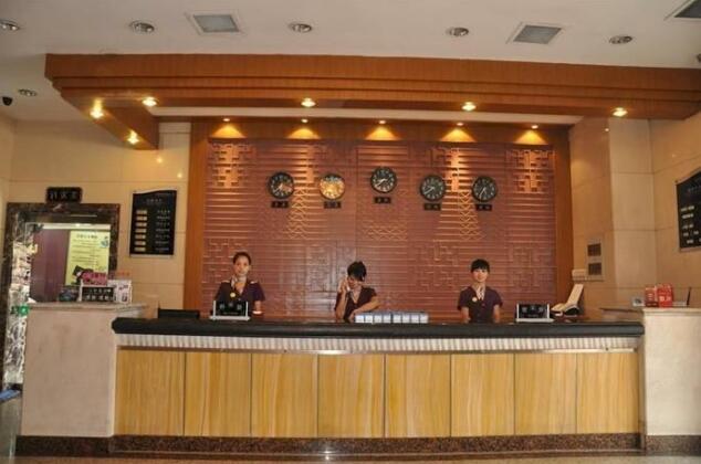 Xi'an Jiangnan Business Hotel - Photo3