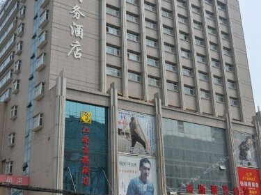 Xi'an Jiangnan Business Hotel