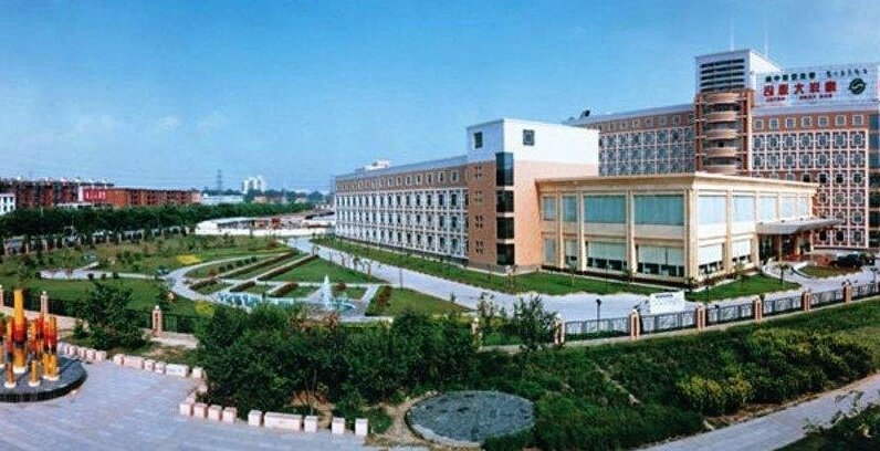Xi'an Jiaotong University Academic Exchange Center