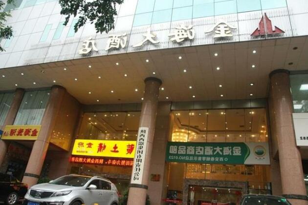 Xian Jinhai Hotel - Photo2