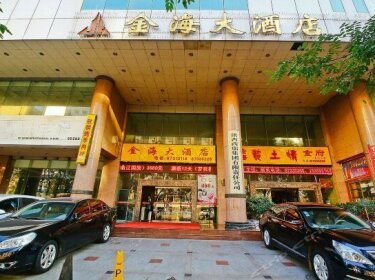 Xian Jinhai Hotel