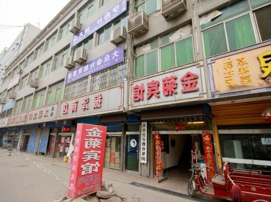 Xi'an Jinju Inn - Photo2