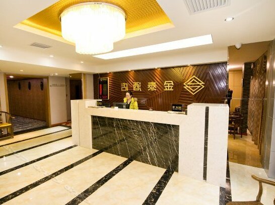 Xi'an Jintai Hotel - Photo3