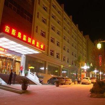Xi'an Lintong Haiyang Hot Spring Hotel