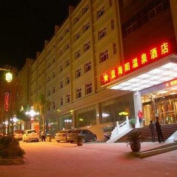 Xi'an Lintong Haiyang Hot Spring Hotel
