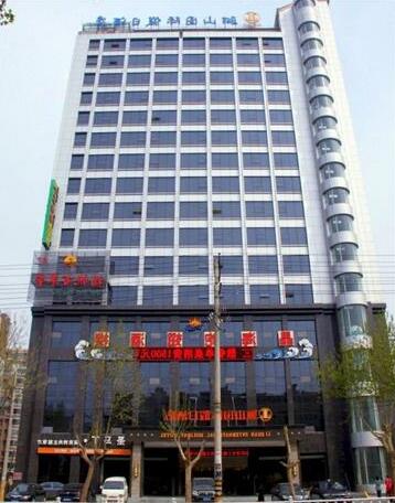 Xi'an Lishan International Holiday Hotel
