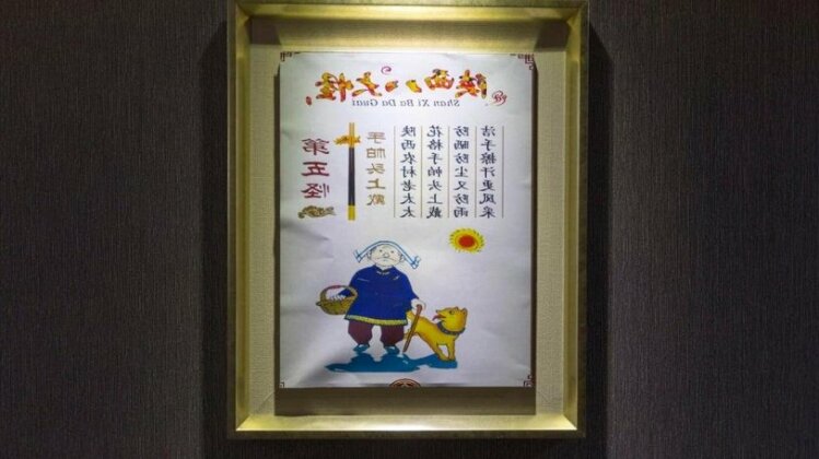 Xi'an Mini Hostel - Photo4