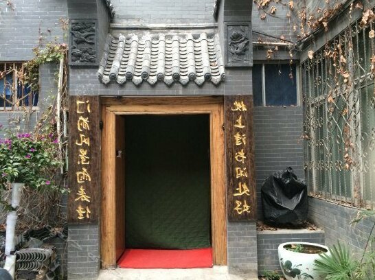 Xi'an Old City Countyard Youth Hostel - Photo3