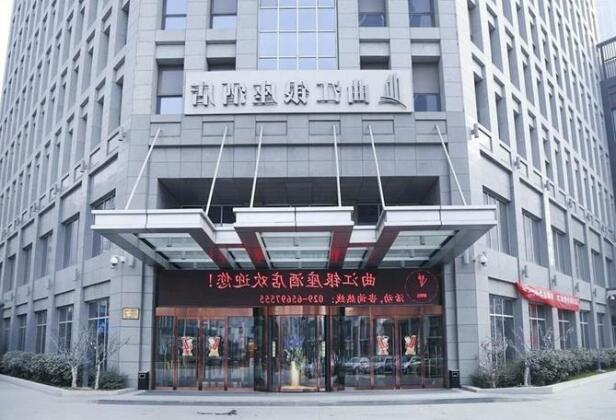 Xi'an Qu Jiang Yin Zuo Hotel