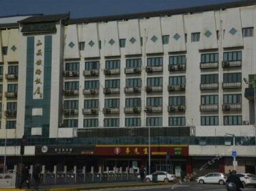 Xi'an Railway Hotel