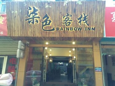 Xi'an Rainbow Youth Hotel