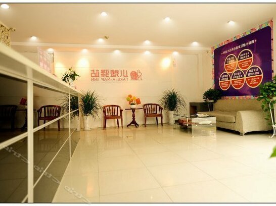 Xian Rest Inn Dachaishi - Photo2